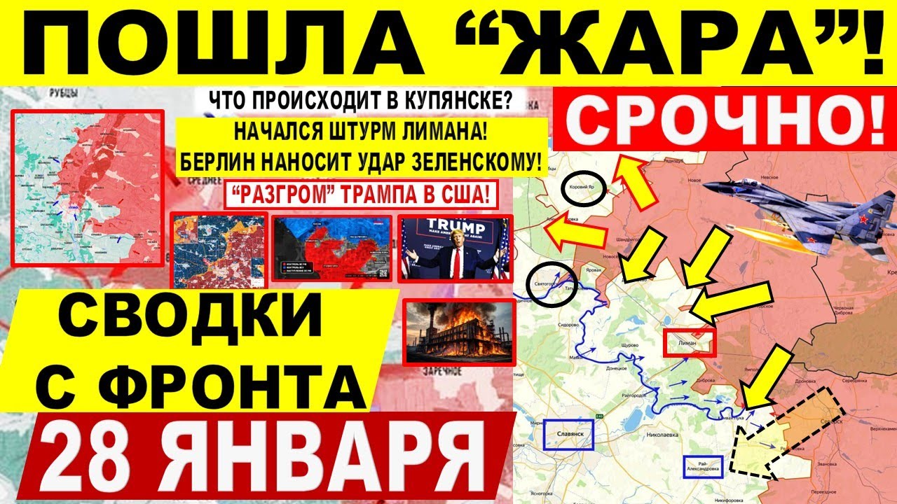 Пошла 