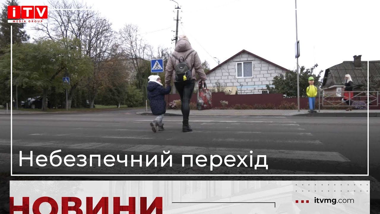 Небезпечний перехід: у місті Дубно під колесами авто опинився малюк у візочку