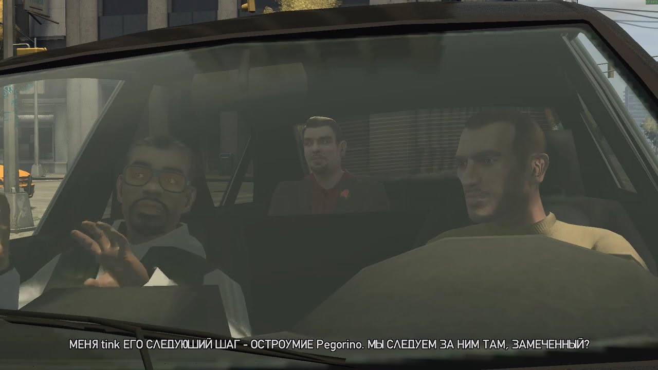 GTA IV — Из комиссии — Потраченный перевод.