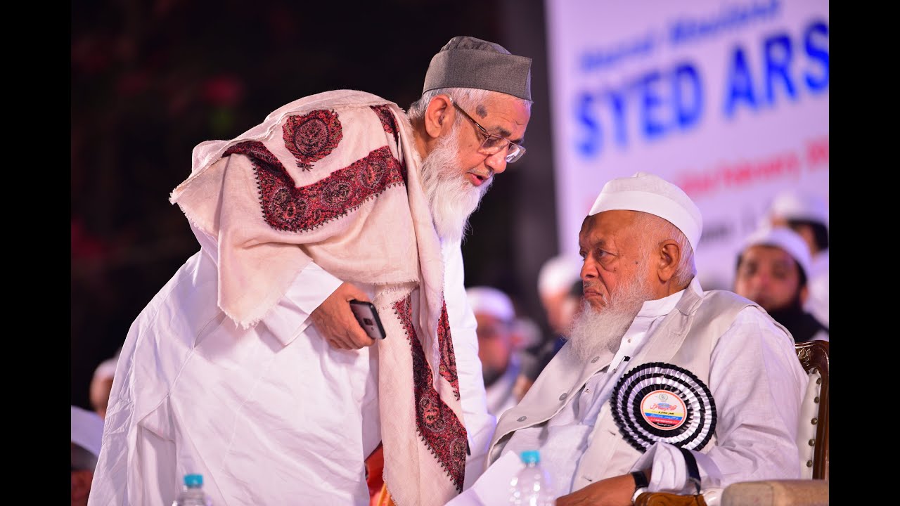 LIVE ! FULL PROGRAM ALL INDIA GRAND CONFERENCE TO SAVE DEMOCRACY AZAD MAIDAN MUMBAI 23-FEB 2020