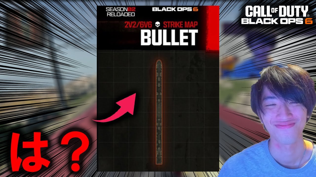 【悲報】CoD:BO6さん、ガチで壊れる。もう終わりだよこのゲーム。【CoD:BO6】