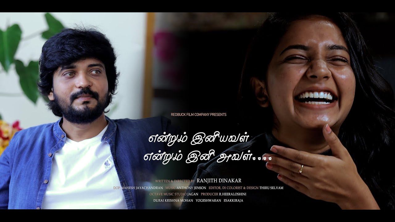 EIEI – Emotional Love Story ❤❤ | Thiru Selvam & Kavi Priya | Redbuck Film Company