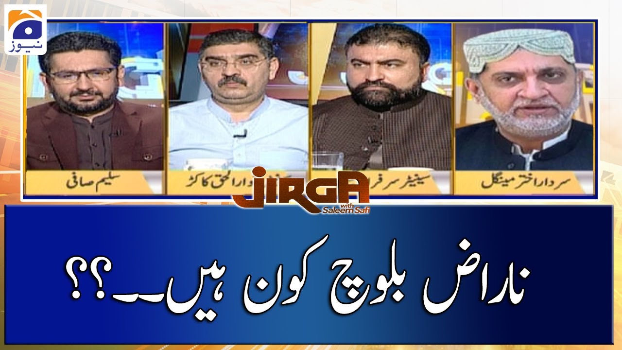 Naraz Baloch kon hein...??