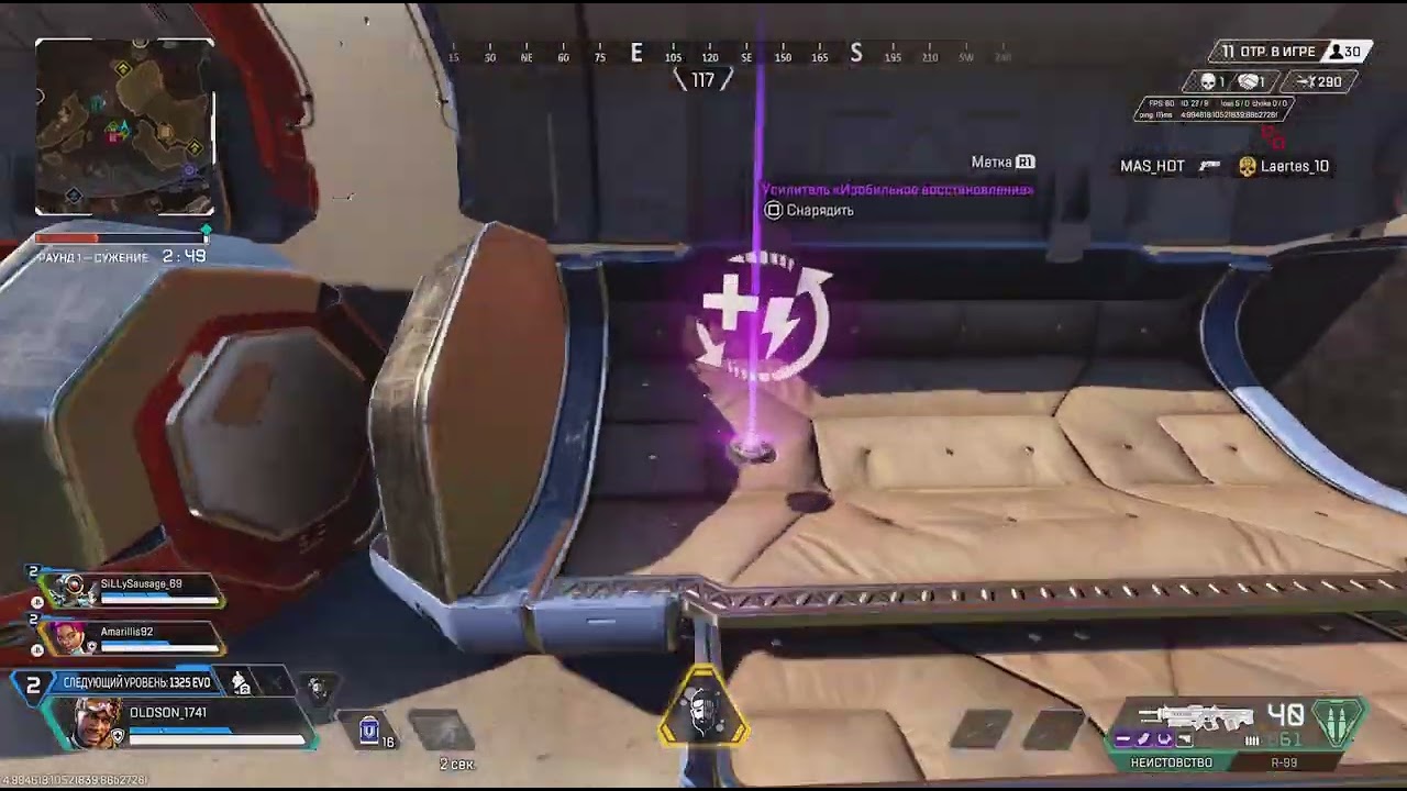 Apex Legends_20260202001259