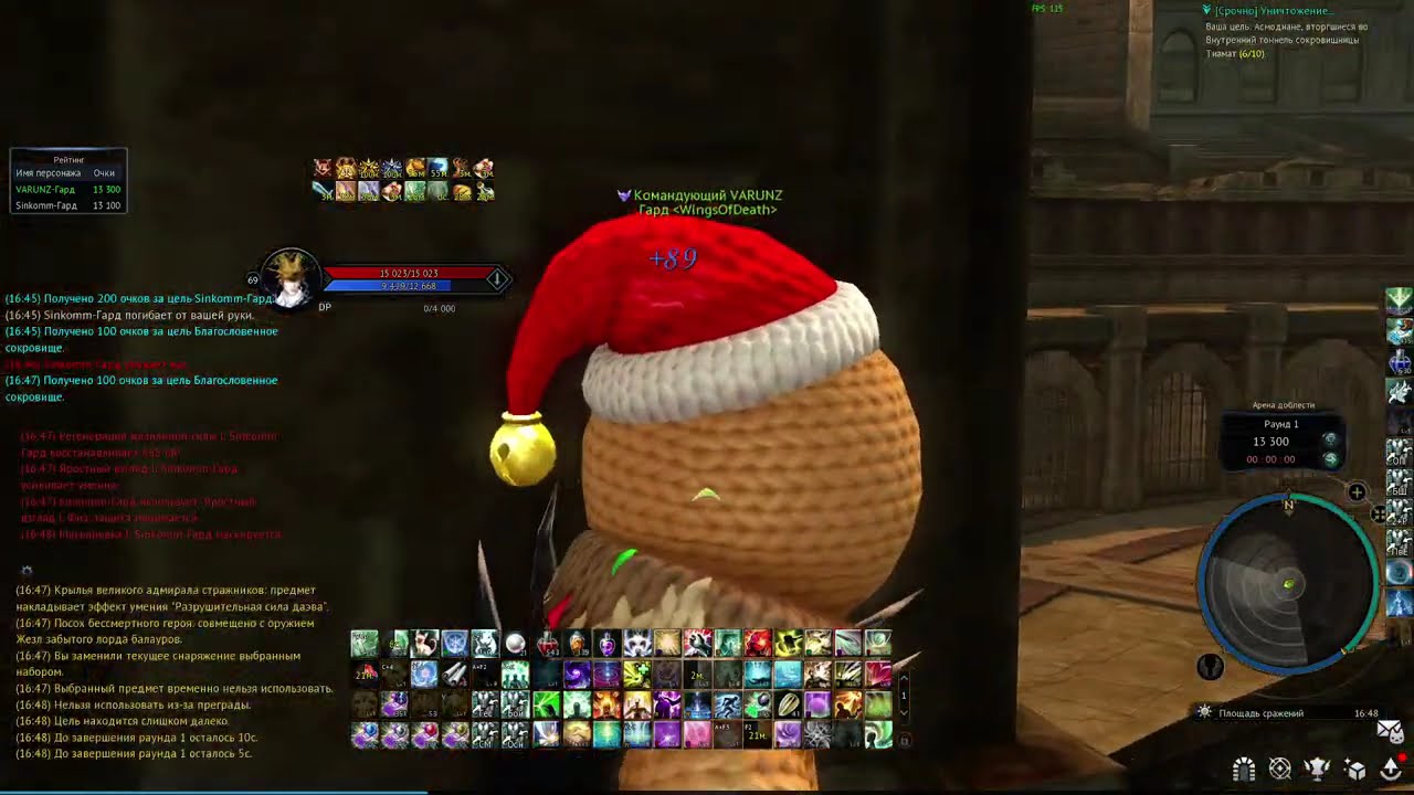 Aion Classic 4.2 Целитель против Стрелок (Sinkomm)