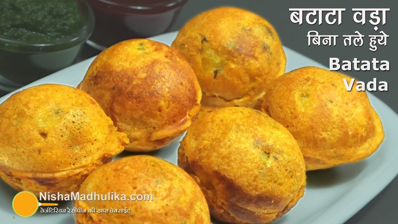 Non deep fried Batata vada | बिना तला हुआ आलू बड़ा । No Fry Fried  Aloo Bonda