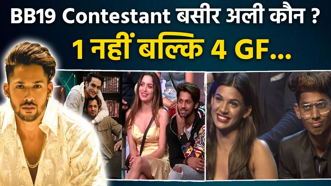 Bigg Boss 19 Contestant Baseer Ali कौन है, Family, Networth, Love Story...|Boldsky