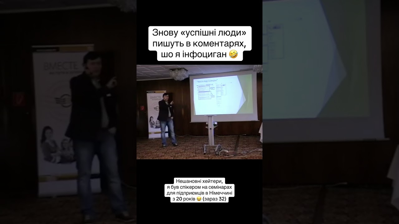 Не шановні недолюди, які пишуть мені погані слова без доказів та фактів