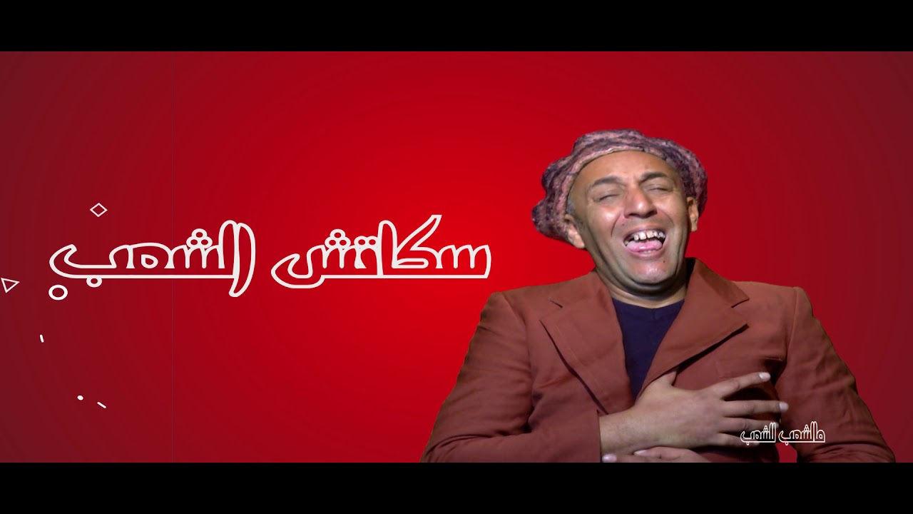 22 fevrier jeudi takafa