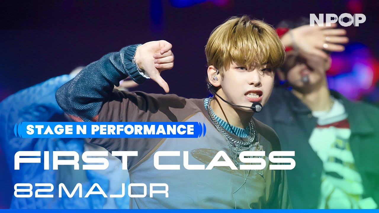 82MAJOR 'FIRST CLASS' Ι NPOP EP.09 231030