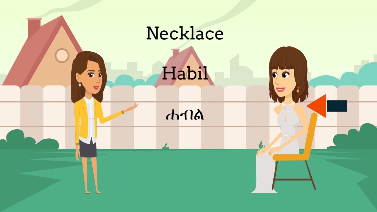 Accessories in Tigrinya