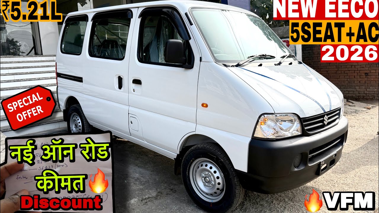 All New Maruti Suzuki Eeco 5 Seater + AC 2026 Model ✅Eeco AC OnRoad ₹Price Mileage & Details
