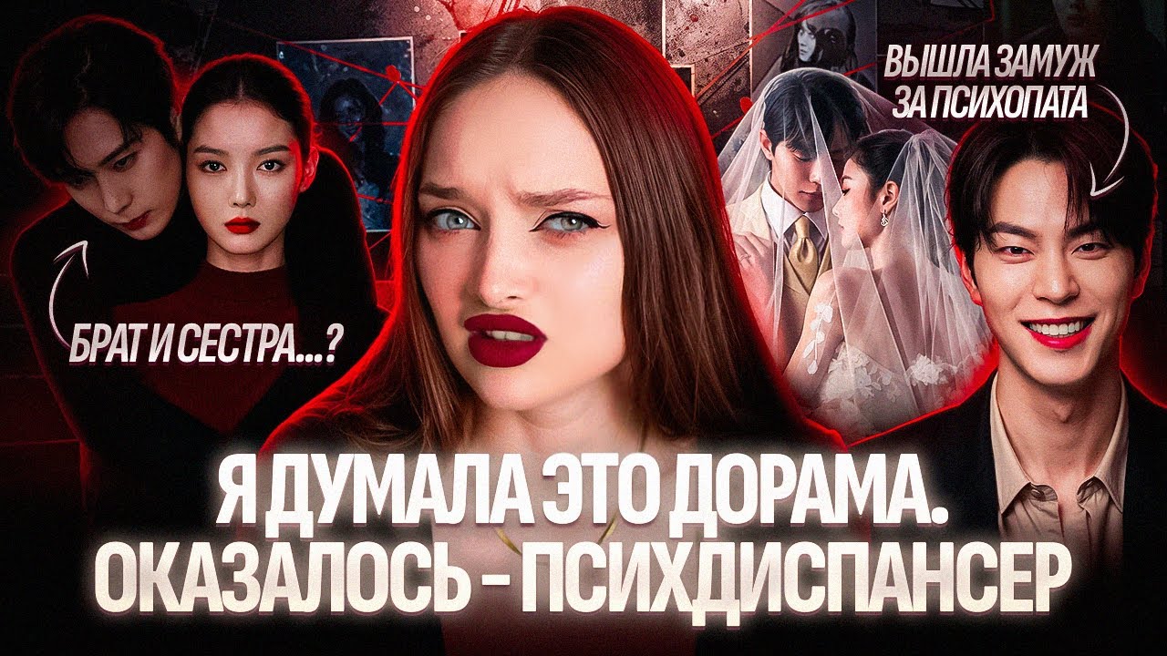 сериал где у всех беды с башкой | Дорогой Икс | как страшно выглядит жизнь без эмпатии