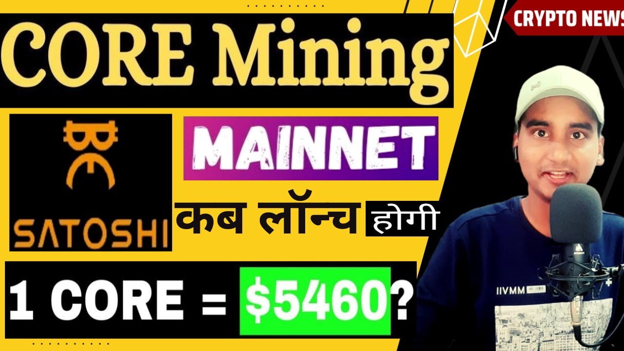 SATOSHI New update🔥| Core Mainnet launch date | Core Mining | Satoshi new update | SatoshiCore News?