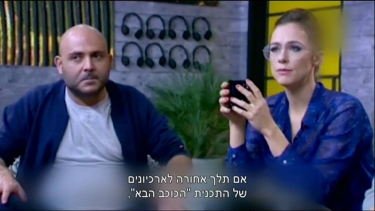 נדב גדג' משיק - חדשות הבידור