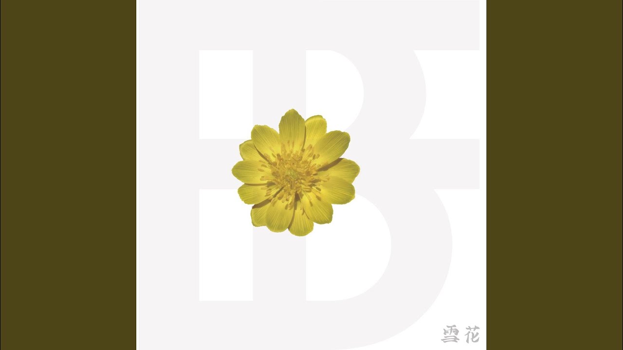 내일의 너와 만난다
