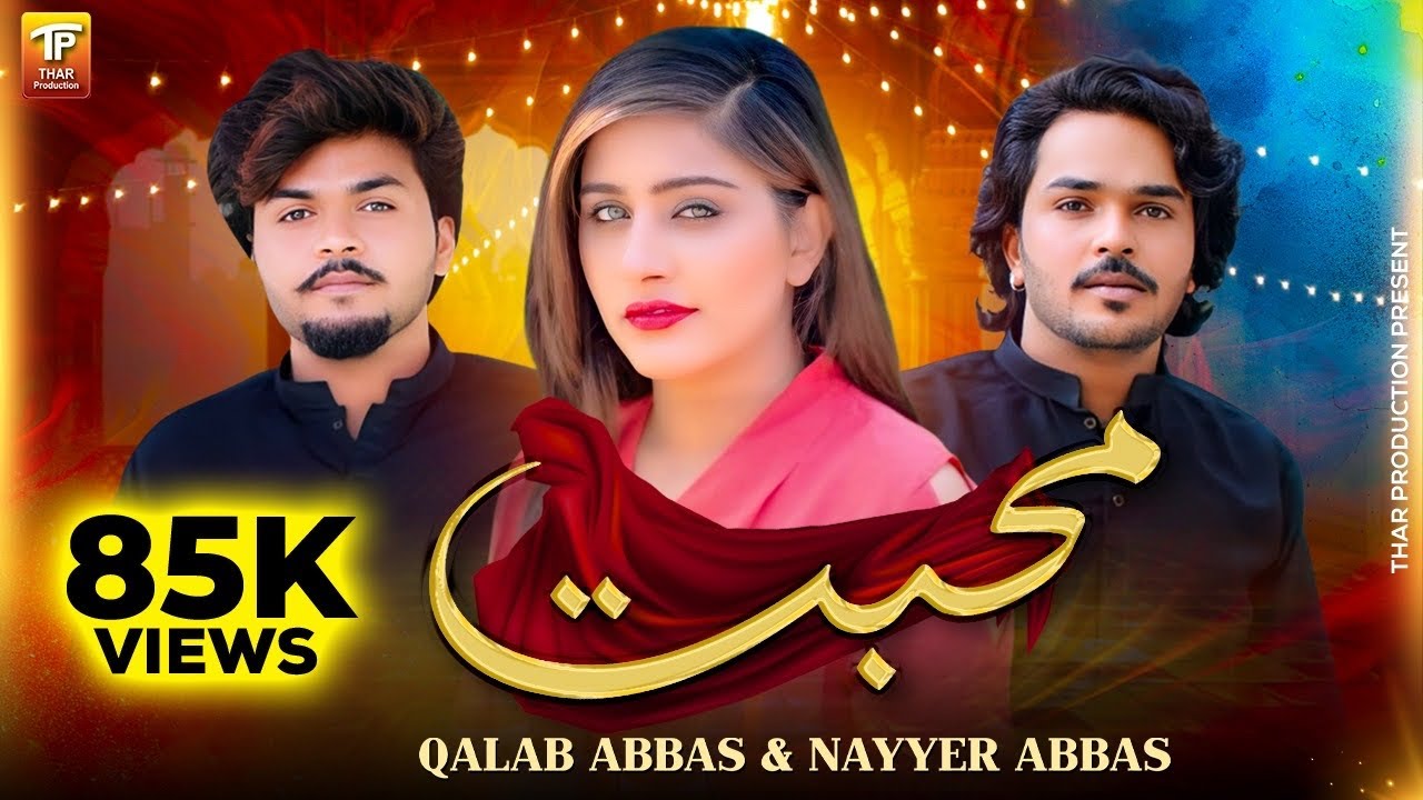 Muhabbat | Qalab Abbas & Nayyer Abbas | Thar Production