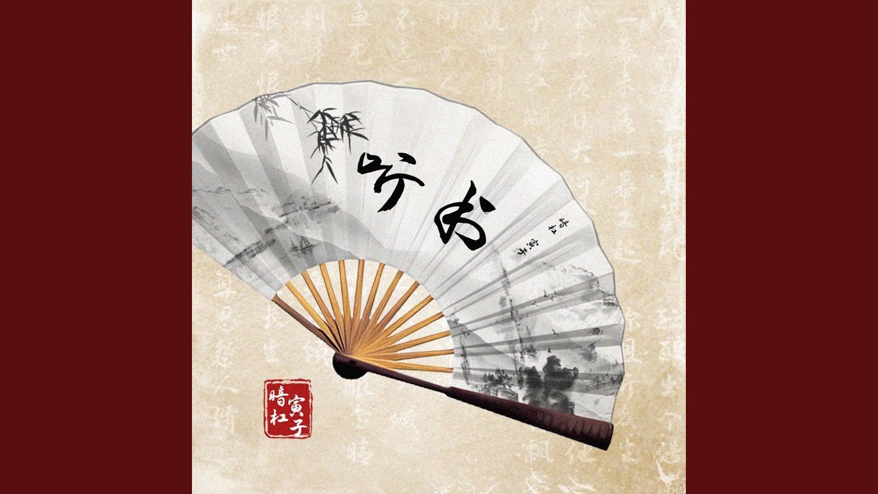 聽書