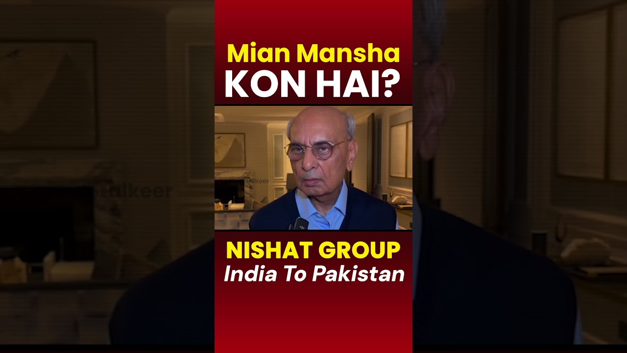 The Dark Secrets of Pakistan's Richest Man: The Nishat Group Story |  @detalkeer ​