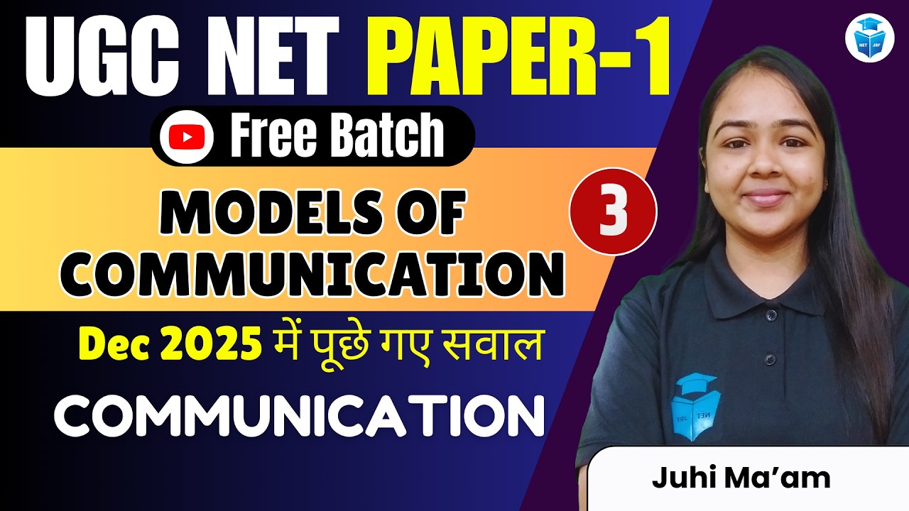 UGC NET June 2026 Paper 1 Communication | Models Of Communication Questions Asked in Dec 2025 Exam