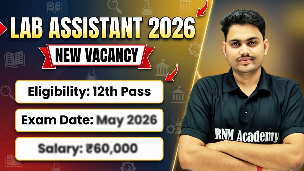 LAB ASSISTANT EXAM Date  || LAB ASSISTANT NEW VACANCY