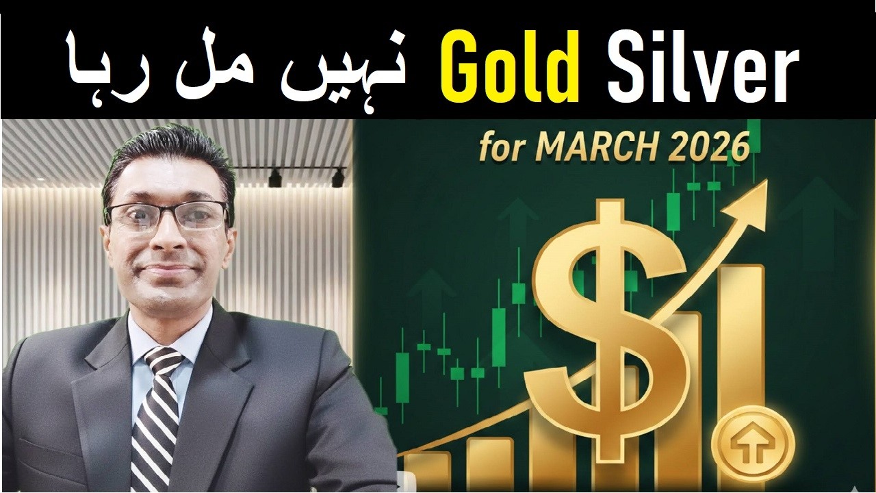 Pakistan's Gold Silver Prices | Gold Rate Predictions | Iran Conflict