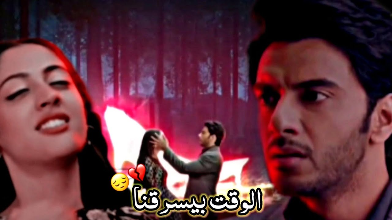 أمان وروشني علي أغنيه الوقت بيسرقنا⏳💔من مسلسل ساحرتي(هذا سحر الجن)💕