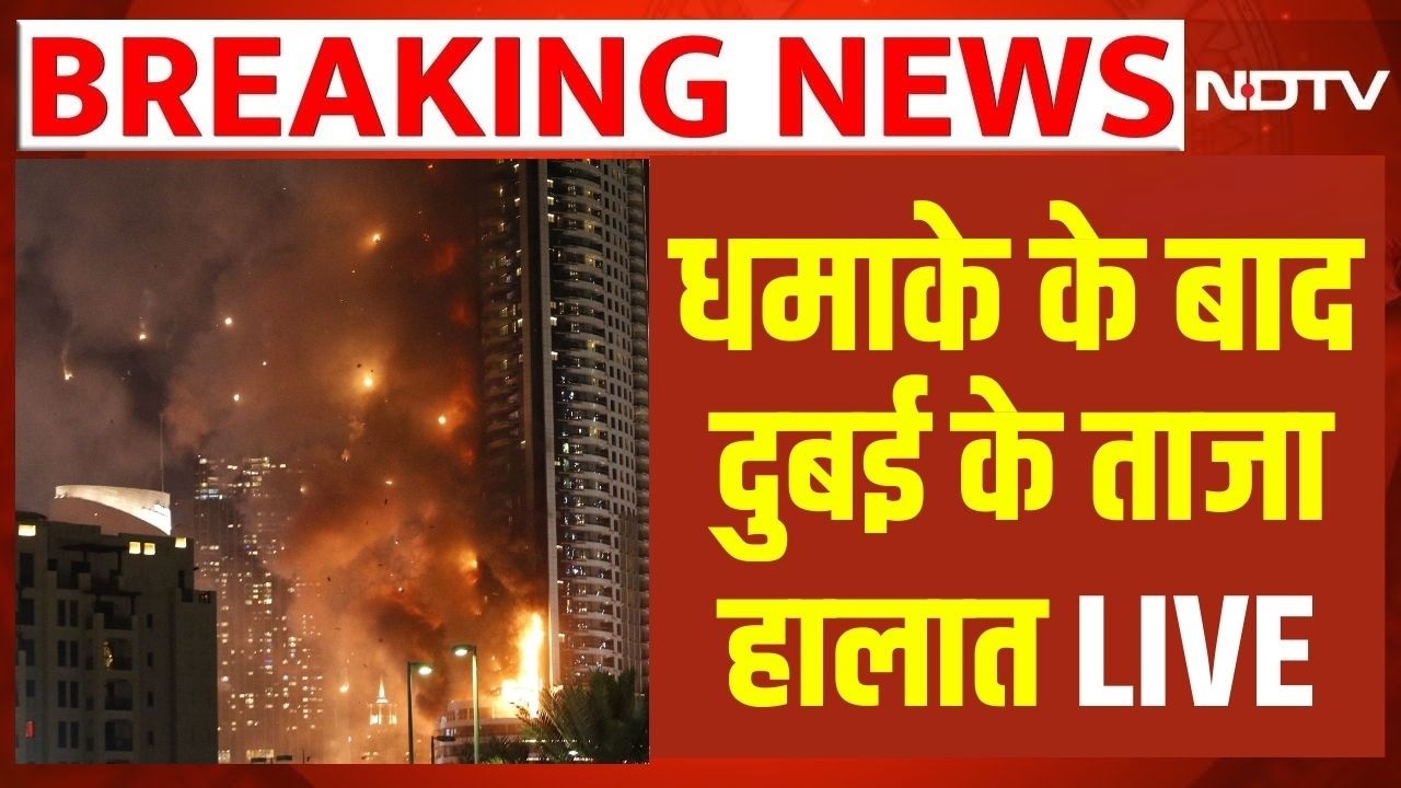 Dubai airport Iran attacks : धमाके के बाद दुबई के ताजा हालात |  Netanyahu | Trump Israel Iran War