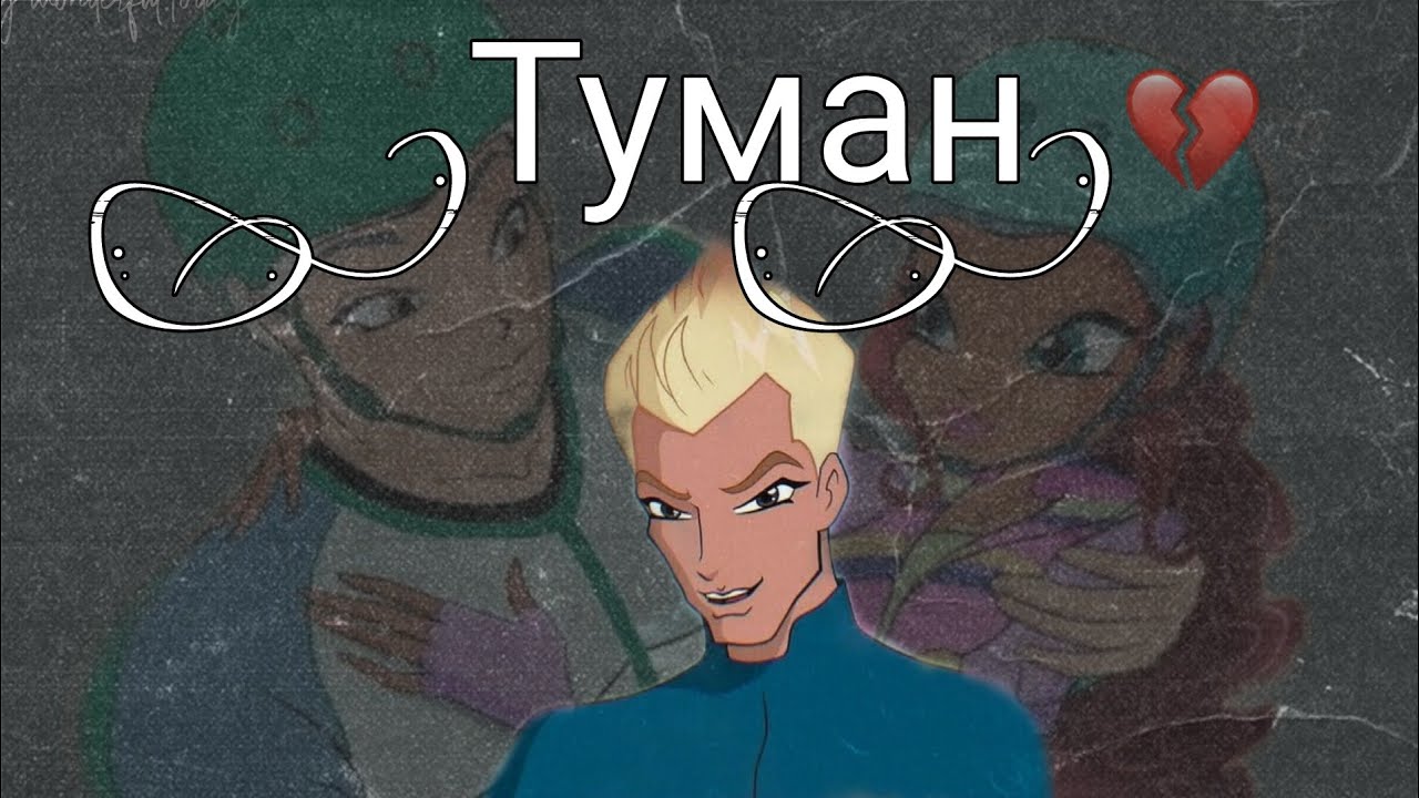 #rus 🌸КЛИП🌸💔ЛЕЙЛА/РОЙ/НЕКС💔💕Я помню она клялась💕История любви 💟#eng 💟CLIP💟Leila/Roy/Nex🌸love story🤍