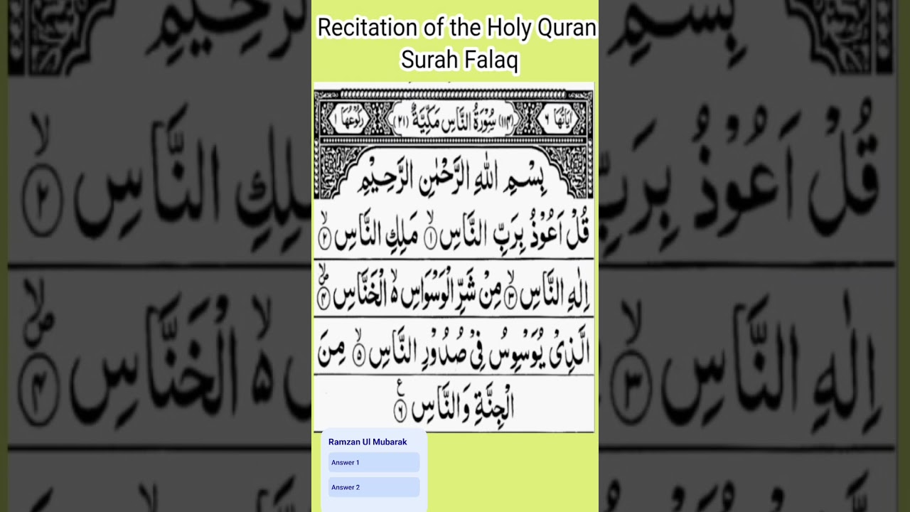 Сура Нас Талават #чтение Корана #viralvideo #shodts #surah #trending #viral #quran #foryou