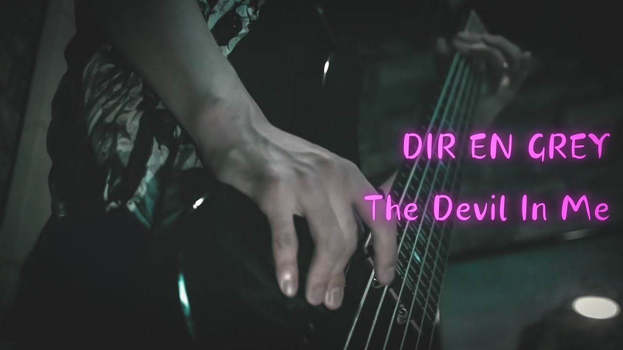 DIR EN GREY/The Devil In Me【ベース弾いてみた、Bass Cover】