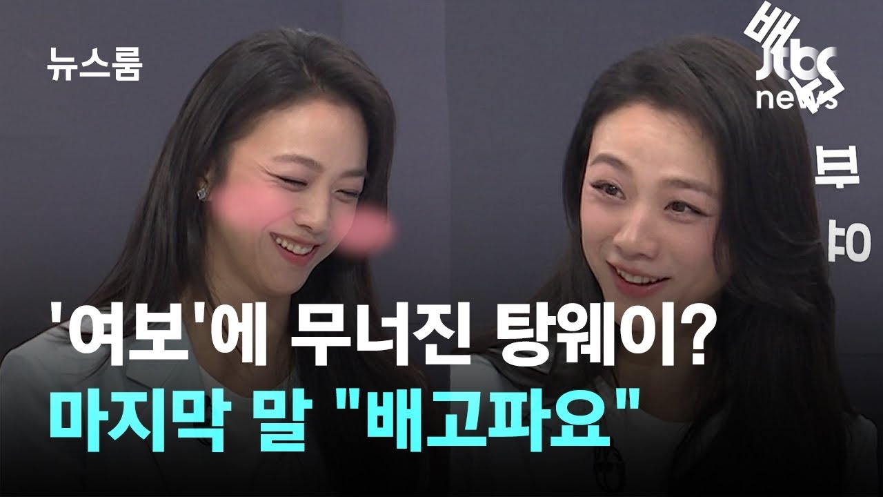 [인터뷰] '여보' 한마디에 무너진 탕웨이? 그녀의 마지막 말 