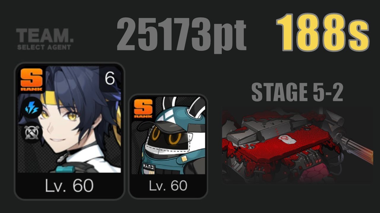 【ゼンゼロ】 Ver2.5-2 式輿防衛戦 激変ノード5-2 浅羽悠真 単騎 188秒 25173pt 被ダメ有