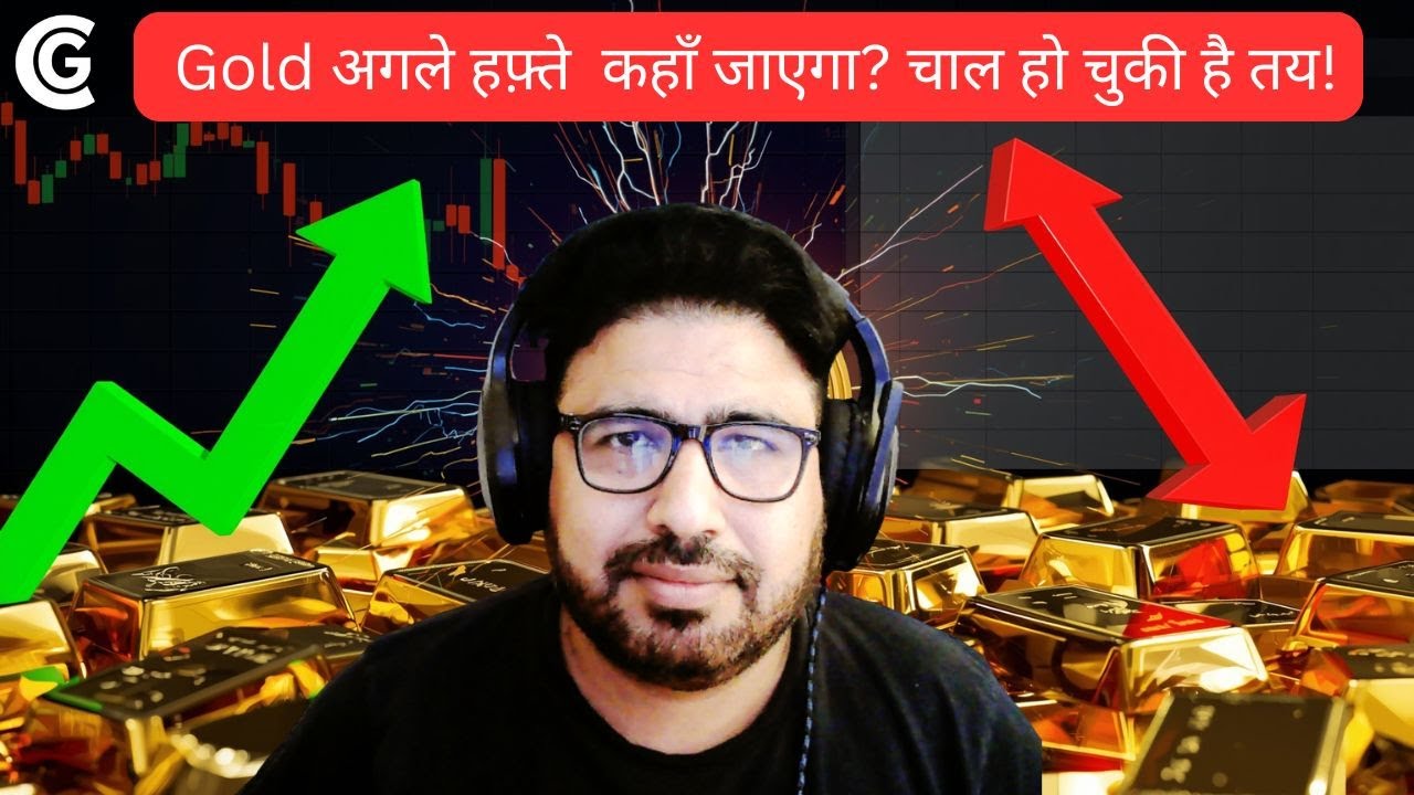 💥Next Week Gold Market Full Plan | Know Weekly Important Levels | Don&rsquo;t Miss Key Moves!