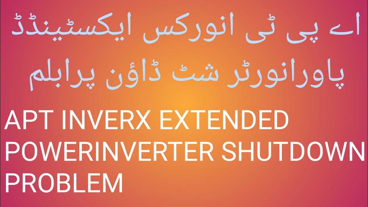 APT INVEREX || Inverex xp shutdown problem || How to repair inverex inverter