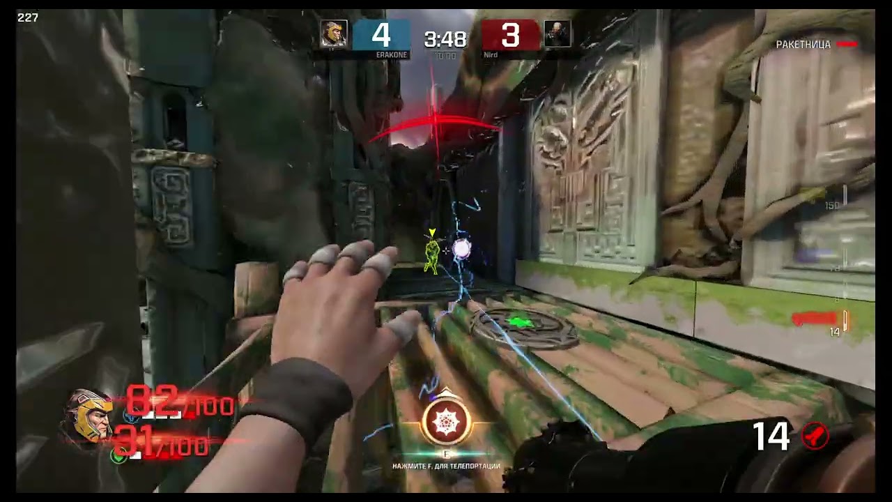 VS NIRD/ RANKED FIGHT #quakechampions #gameplay #1v1 #ranked #gamer #quake #gaming #fps #duel #games