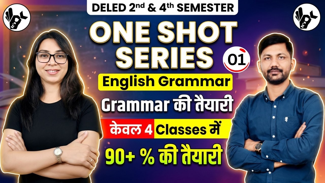 UP Deled 2nd & 4th Semester English One Shot Class/ Deled 2nd Semester English Classes/UP Deled 2026