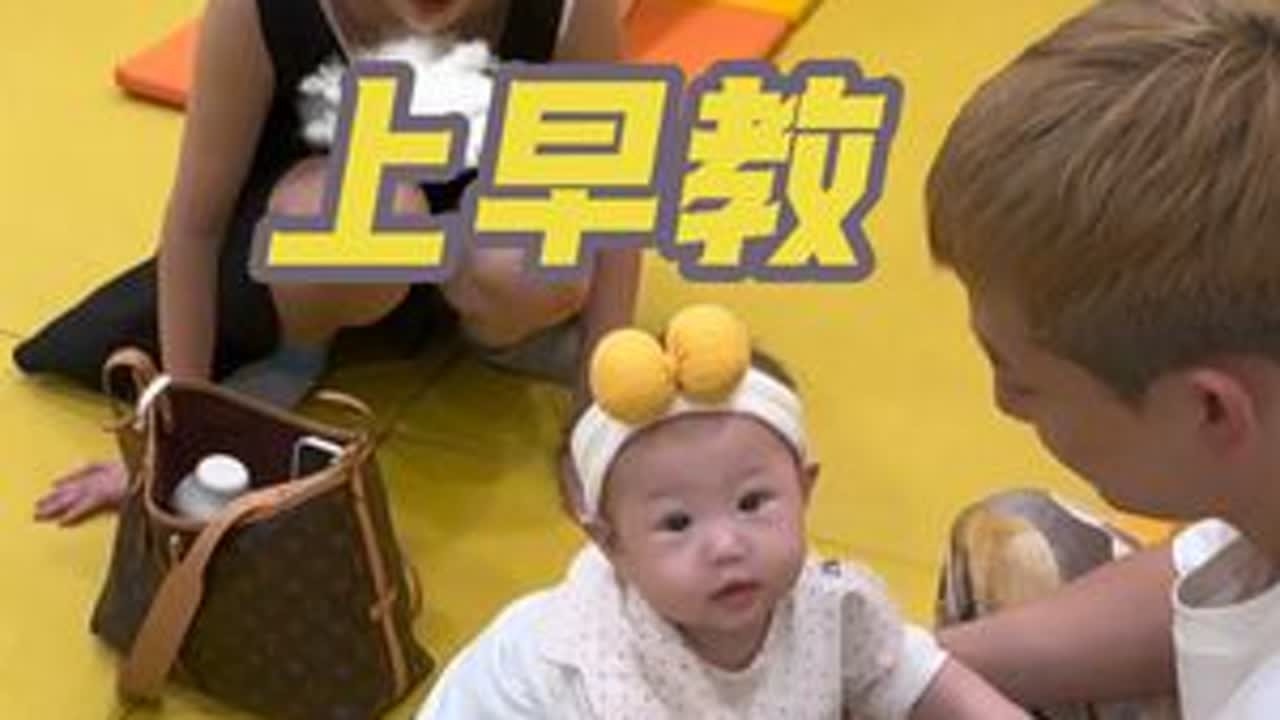 今天带宝儿上早教，不知道是听不懂英文还是人多害怕竟然…. 准备考察一下早教机构 今天的最低档要68节课太离谱了..#记录真实生活 #vlog日常 #宝妈 #带娃