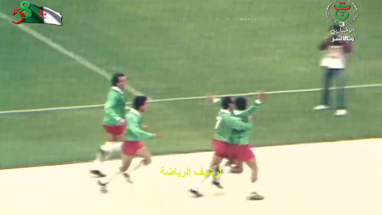 مولودية الجزائر 4 - 3 جمعية وهران (نهائي كأس الجزائر 1983) MCA vs ASMO