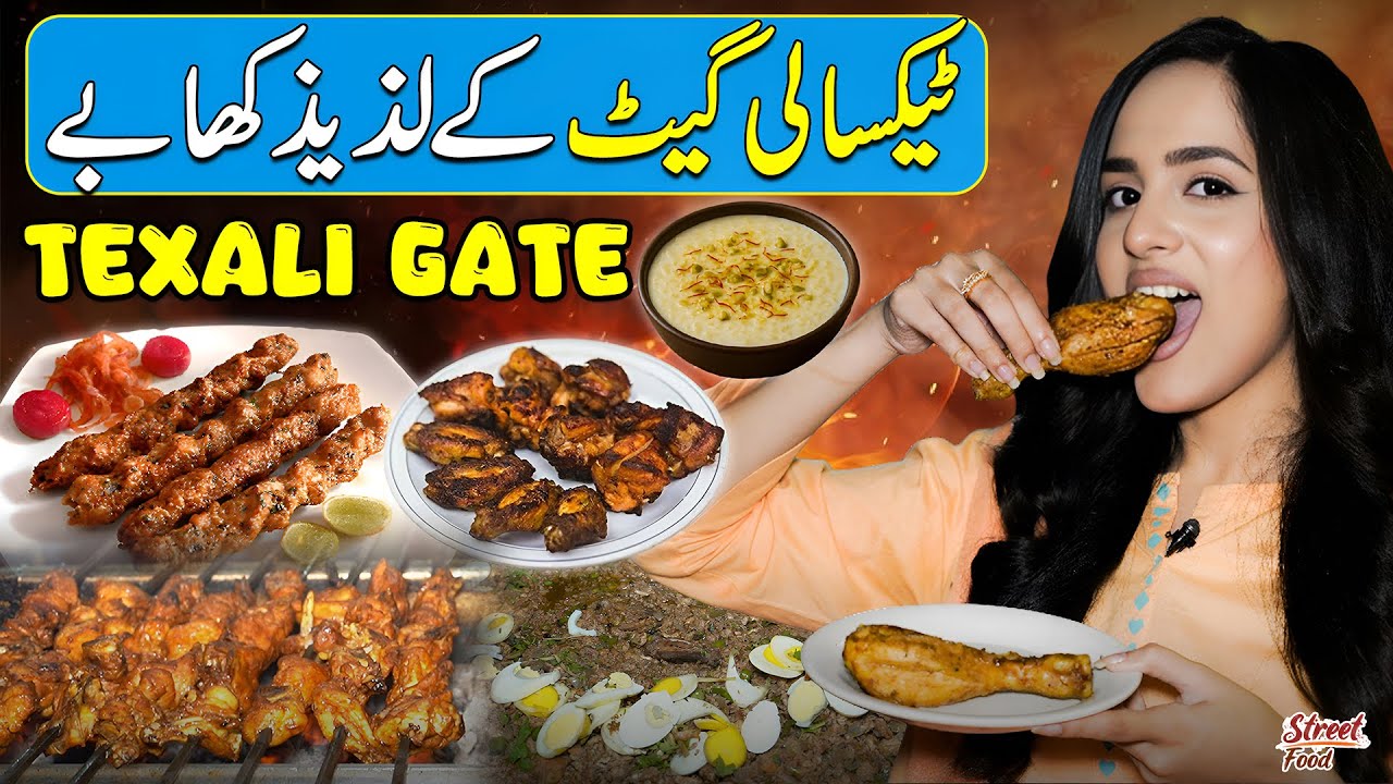 Mouthwatering Taxali Gate Street Food | Shoka Tikka Kabab + Lahori Khabay | Lahore Street Food
