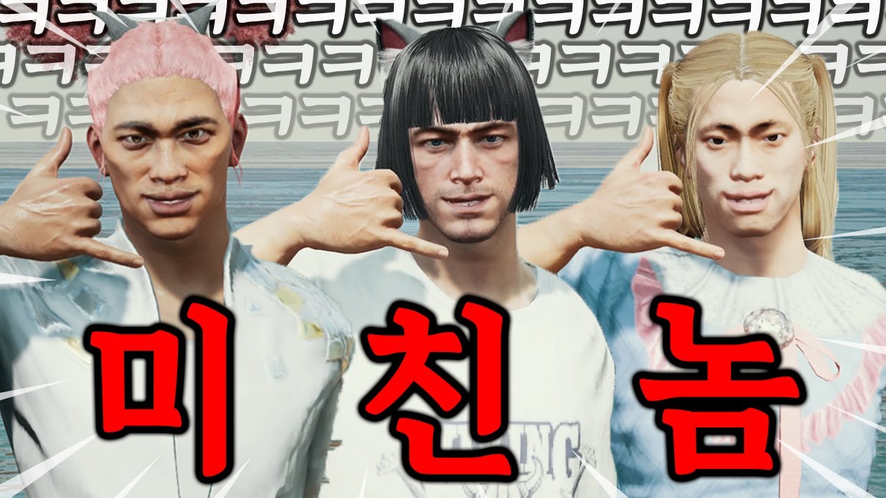 ※레전드갱신※ 웃다가 디질뻔한 역대급 미친놈 스쿼드