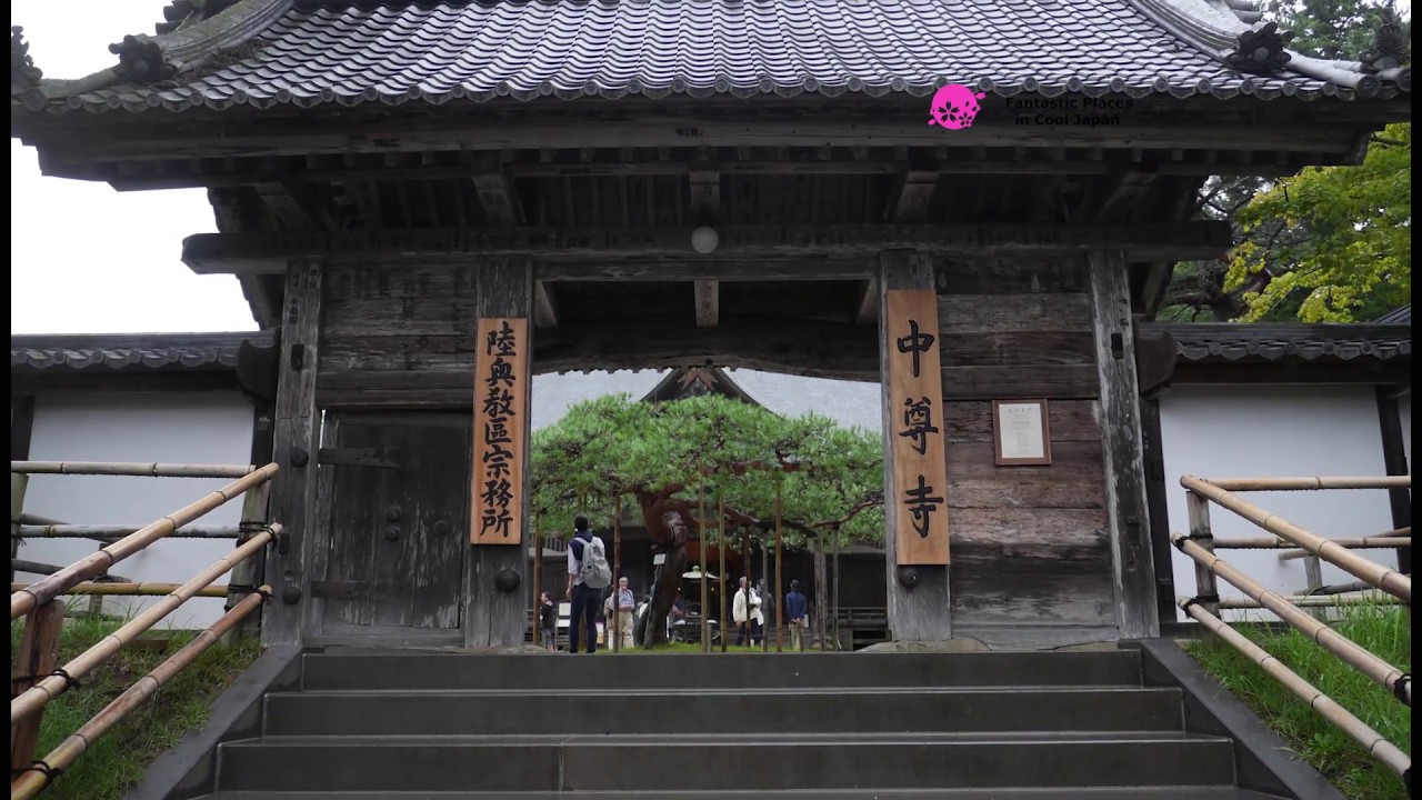 Chuson-ji Temple, Iwate