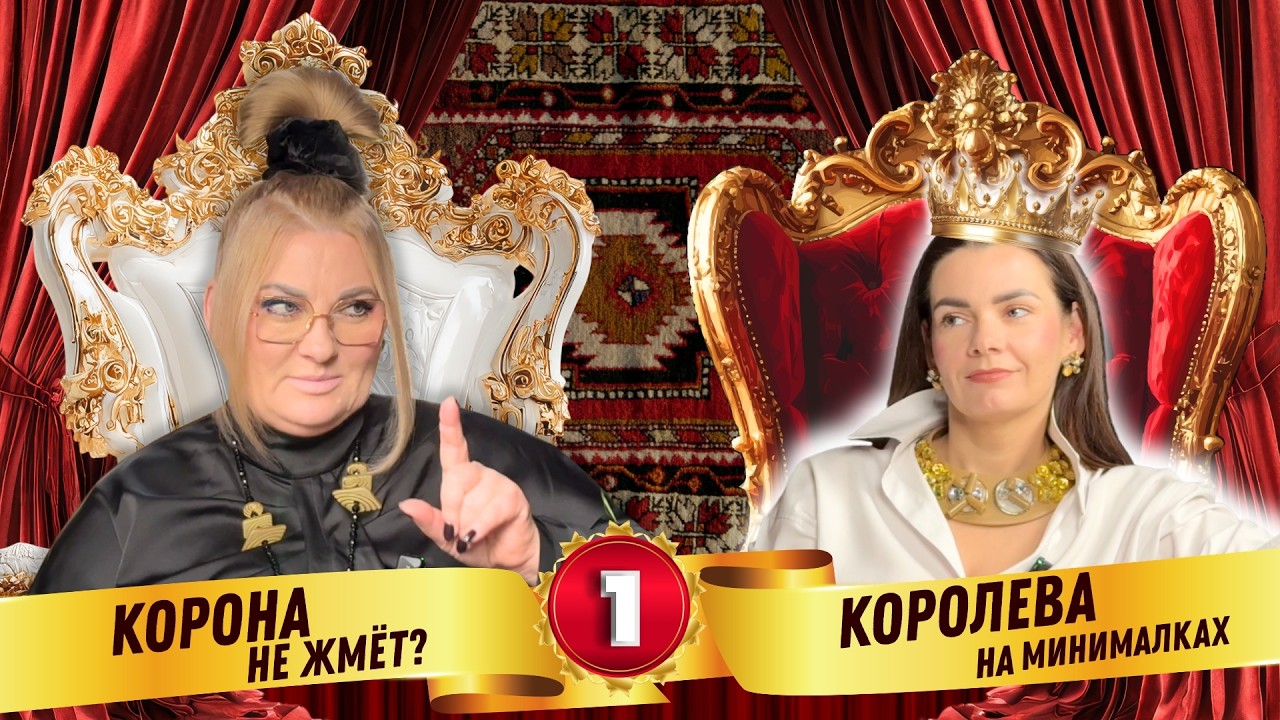 Красота не по сценарию | Ольга Евдокимова: массаж лица, переезд и смена профессии