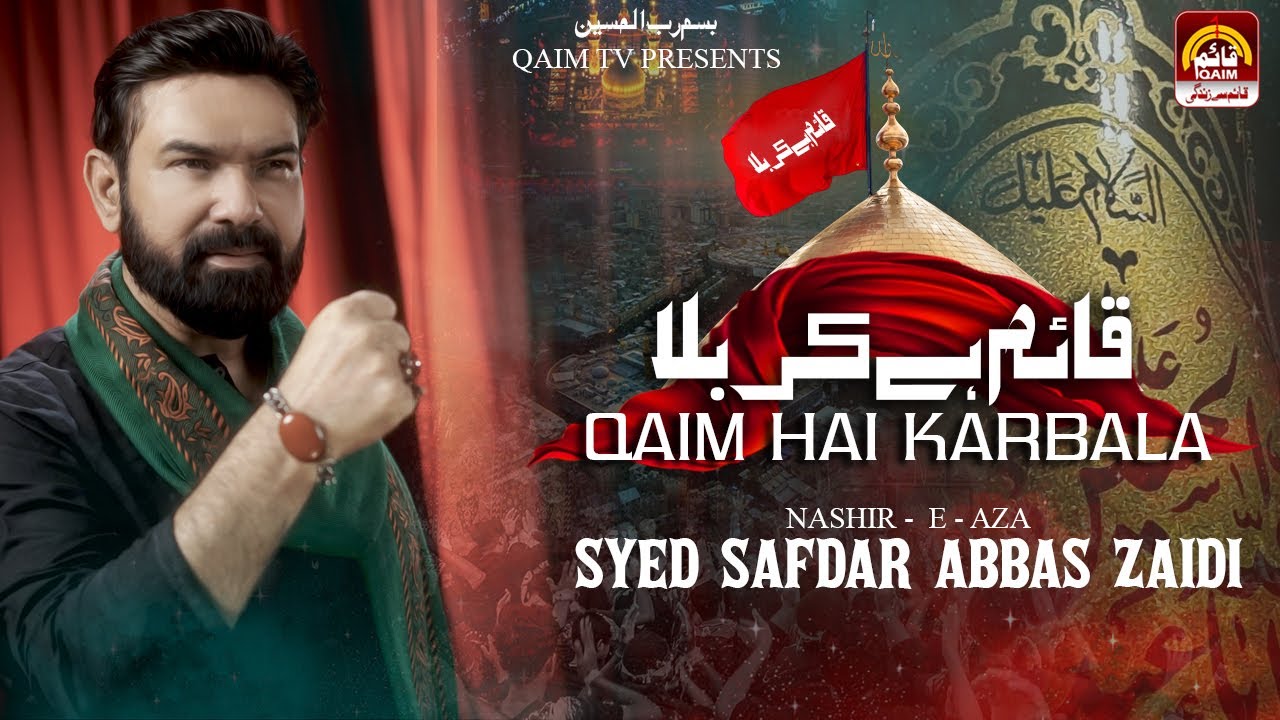 Tittle Noha 2024 |  Qaim Hai Karbala | Safdar Abbas Zaidi