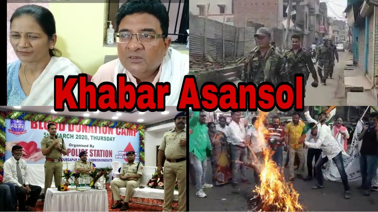Khabar Asansol (Subscribe on Youtube)