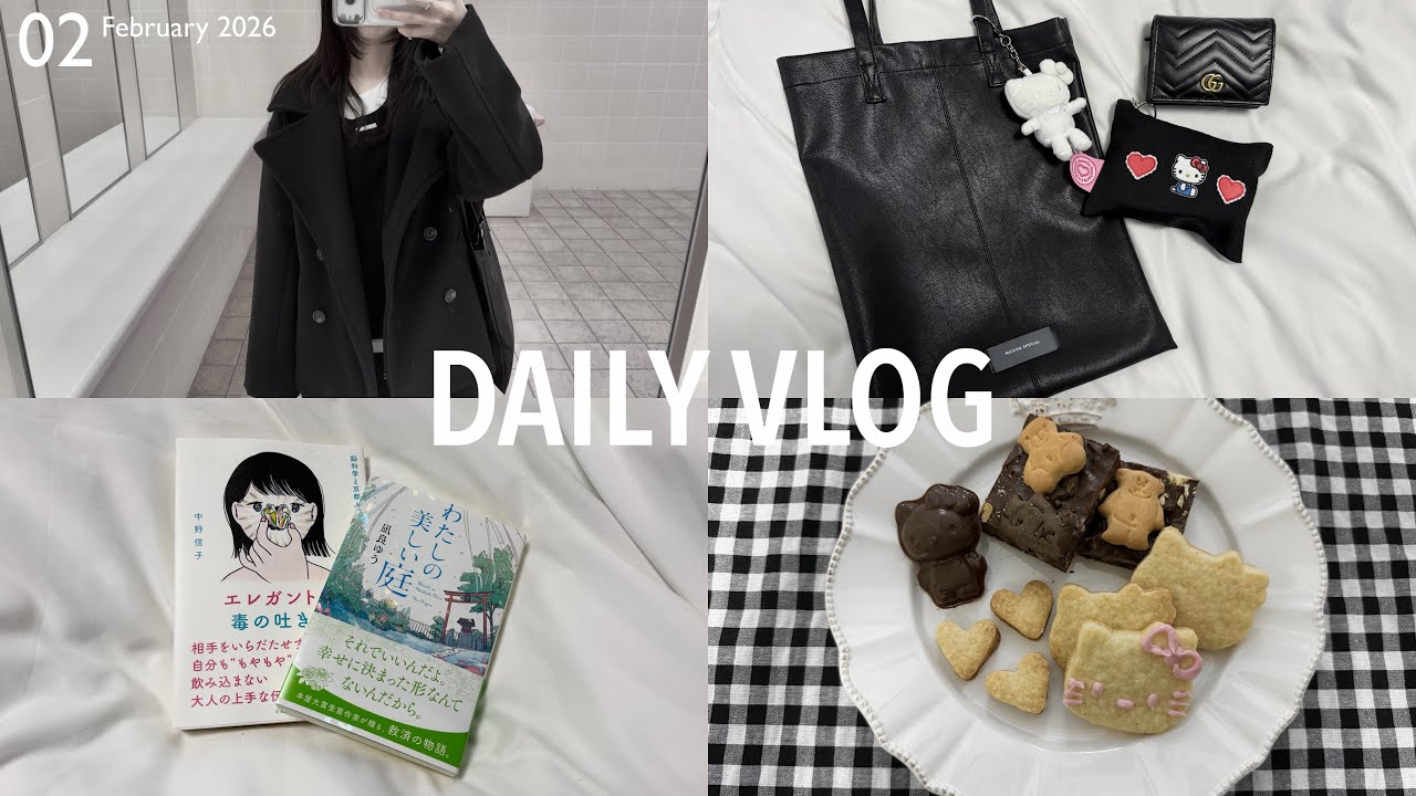 VLOG | 有給を好きなことに費やす1日。| お買い物🛍️ | お菓子作り🍪 | 購入品紹介