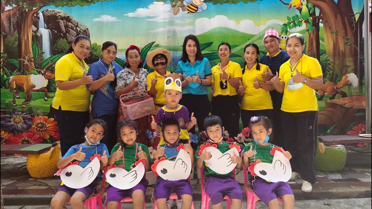 ปฐมวัยโรงเรียนสุวรรณรังสฤษฏ์วิทยาลัย - Introduction