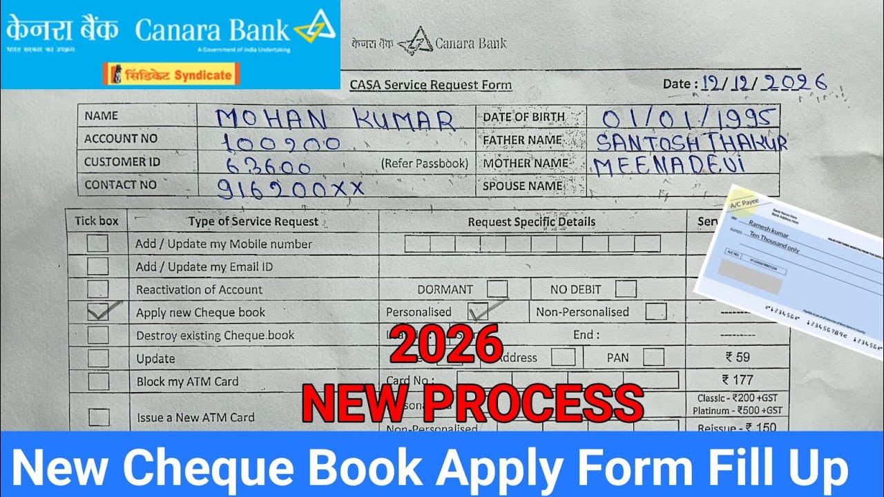 Canara Bank Cheque Book Form Kaise Bhare | Cheque Book Apply Process | check book form kese bhare l