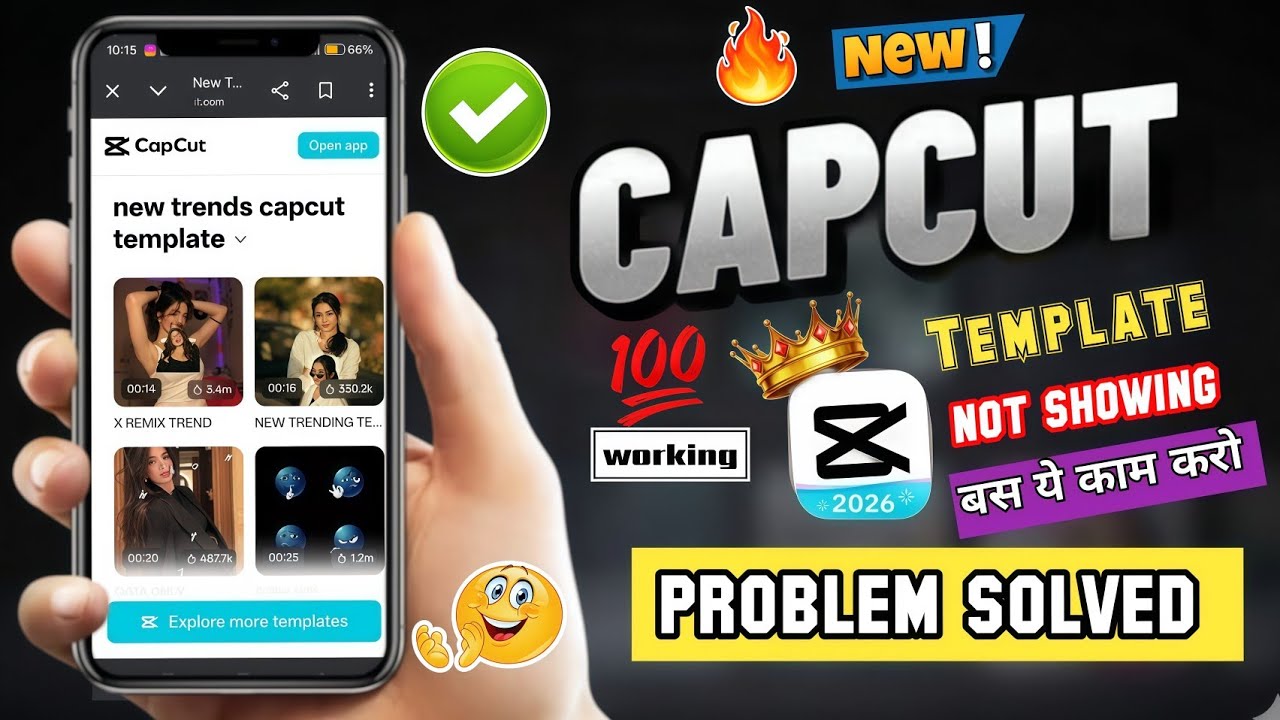 Capcut में Template का Option कैसे लाए | Capcut 2026 Template Not Showing Problem Solve Kaise Kare