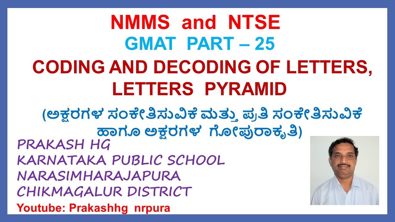 NMMS and NTSE GMAT - PART - 25 CODING AND DECODING OF LETTERS,   LETTERS  PYRAMID